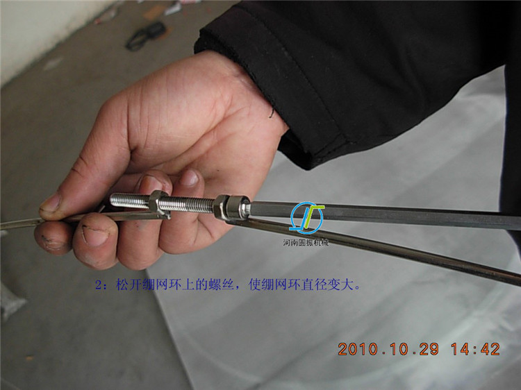 超聲波振動篩篩網(wǎng)更換步驟圖 (2)