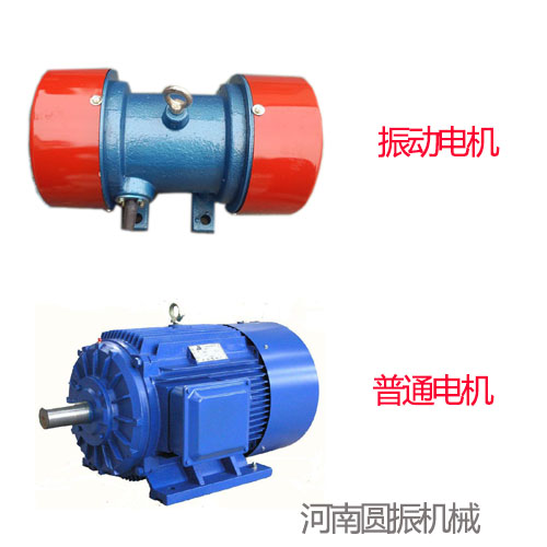 電機(jī)